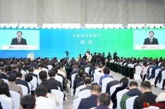 第二十一届中国国际农产品交易会“强农论坛”在广州举行 韩俊王伟中出席