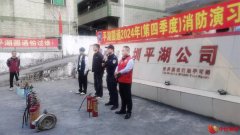 应急演练 防患未“燃”——圆通速递深圳平湖公司成功举办2024年第四季度消防