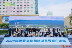 南国深圳举办来自四川的旅游推介、宣传活动