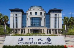 澳门大学横琴新校区奠基，预计2028年完成建设