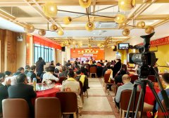广东省第二届中医师承大会新闻发布会成功举行，共探中医产业新发展