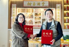 湾区瑰宝“柑玉满堂”璀璨绽放 六祖故里迎来品牌新篇章