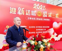 迎新送暖 爱满三联——深圳龙岗区吉华街道三联社区工联会职工关爱活动圆满