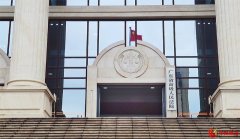 广东省法院政治工作会议召开