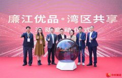 满满“橙”意 湾区共享——廉江红橙（广州）品鉴会在穗举办