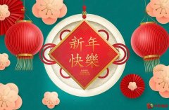 中经频道2025年新年献词｜2025启航：新时代的曙光与梦想同行