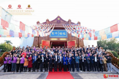 2024年末在深圳圆满举办