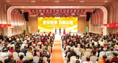 奋楫扬帆 笃定前行｜神一针乔迁之喜暨2024—2025年终颁奖盛典圆满落幕