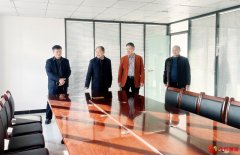 桐柏山淮河源头促进会汇报招商引智成果，党建凯书记听取并指导发展策略