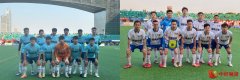 首届高校校友嘉年华暨湾区高校校友 贵州村超足球联赛总决赛圆满收官！