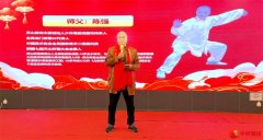 弘扬传统文化 传承武术精神——天山龙太极年度盛典在深圆满举行