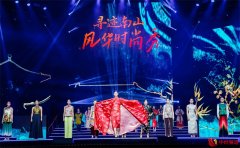 汇聚行业精英 共赏企业芳华