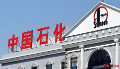 中国石化北京石油首期“文化润心”大讲堂圆满举办，李桥林受邀讲课