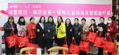 传递“她”力量！