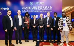 2025第九届世界无人机大会5月在深举行