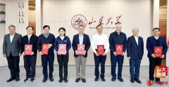 颜宁院士，有新职