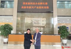 孙娜秘书长带队调研百河泉，为健康产业注入数字经济新动能