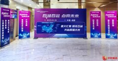 电商新使命：赋能农夫，共筑品牌梦