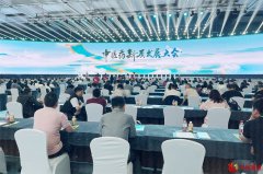 融合科技 赋能健康——2025乌镇健康大会圆满举行