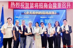 篮将硬核品牌成为新宠 蓝海财富峰会见证创新力量