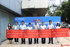 “圳有爱”：五一节关爱新就业群体联合行动启动