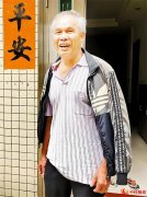 深圳好房东：房租定格时光，温情流淌心间