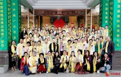 传承创新 医道无界——广东省第二届中医师承大会在深圆满举行