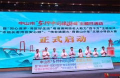 中国旅游日见证幸福时刻，新景界“老会玩”湾区游首发团收获满满