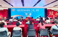 创新无界 艺术有灵——“艺术与科技的对话”公益讲座圆满举行
