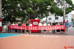 共建美好家园|深圳市光明区马田街道社区广场揭牌，古树民生双亮点闪耀