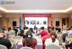 智能体育浪潮来袭，篮将科技第二届事业说明会展望行业新前景
