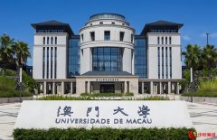 澳琴国际教育（大学）城今年开建，首期将兴建澳门大学横琴新校区
