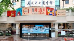 千年客家传文脉 赣港同根启新程
