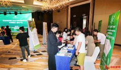 新加坡莱福士资本携手RWA，海南东方打造时尚融资新兴产业高地