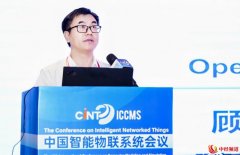 中国智能物联系统会议与第十七届计算机建模与仿真会议召开