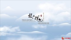 非遗星火燃香江 客家茶韵润童心