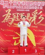 武以载道 医以济世——海灯法师二代传人邵建国在武术与医术中践行人间大爱