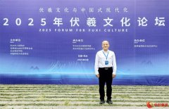 易经赋
