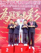 海灯法师二代传人邵建国在武术与医术中践行人间大爱