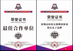 瓜子配牌局引燃深圳高校校友社交潮