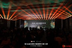 科技赋能美丽经济 非遗融合开启选美新纪元