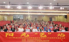 “阳光艺站”为银龄生活添彩，深圳开放大学推出老年教育新项目