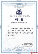 “AIGC赋能校园影视教育创新发展导师培训活动”等您来