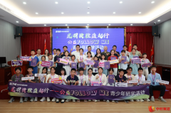 光明捷胜益起行：2025公益FOLLOW ME研学活动第二期闭营