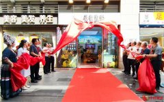 广西隆林特色农产品区域公共品牌正式入驻粤港澳大湾区