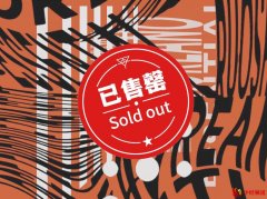 ＂Tiger＂数字商品首发秒罄，新型商业模式展现市场潜力
