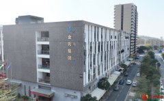 跨越向新 逐梦前行——金氏集团上市成功答谢晚宴圆满举行