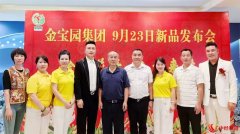 湖南平江：一朵金银花撬动乡村振兴新动能