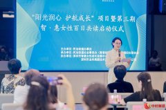 关注青少年心理发展 赋能青少年健康成长