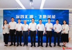 以人才为纽带，深河“双向飞地”开创区域协同新局面